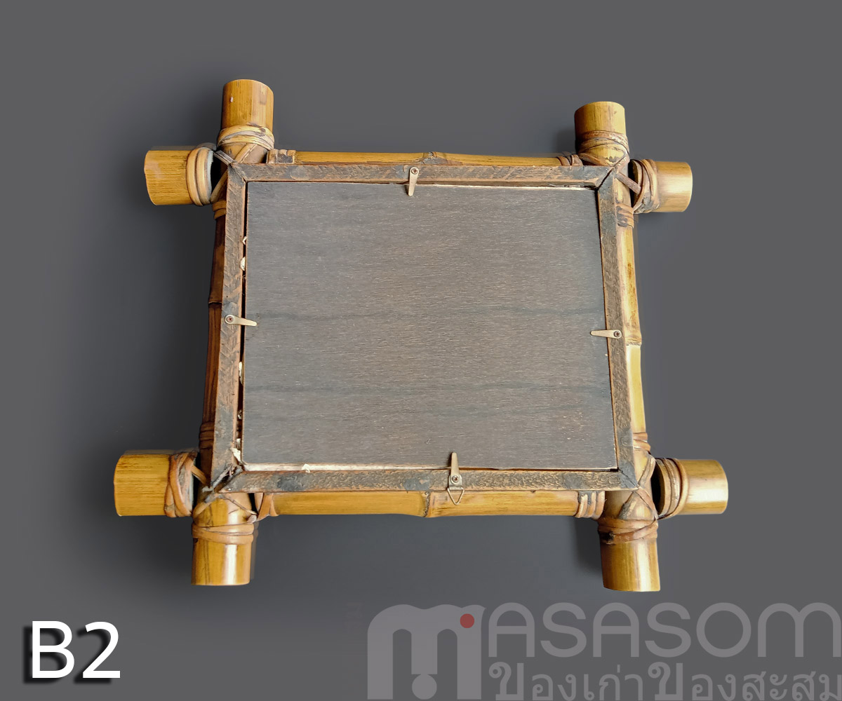 กรอบรูปไม้ไผ่ของเก่า