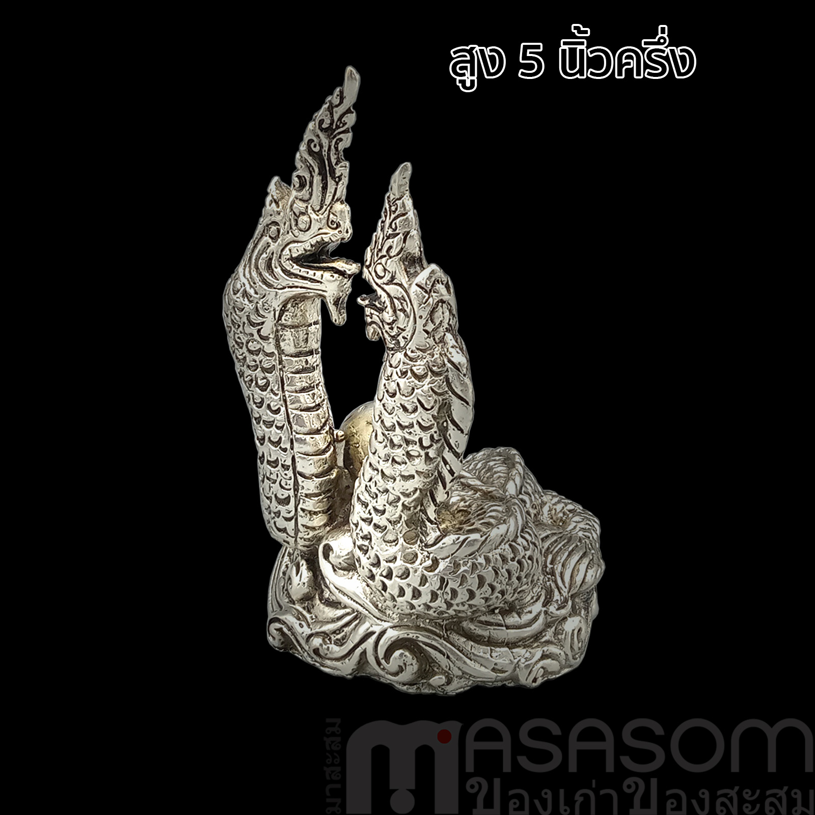 รูปบูชาพญานาค