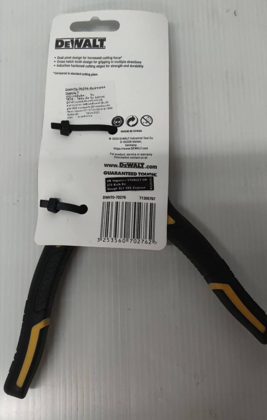 คีมปากจิ้งจก8" DWHT0-70276 DEWALT