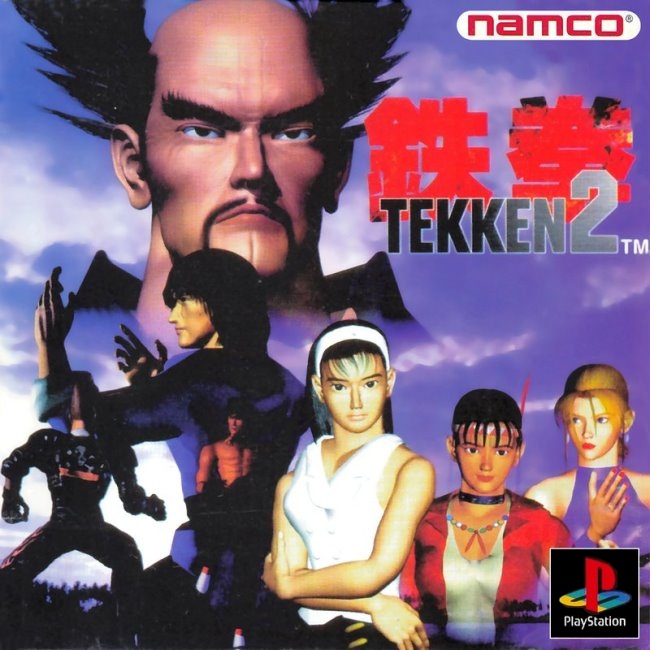 TEKKEN 2 [JP : 1 Disc]
