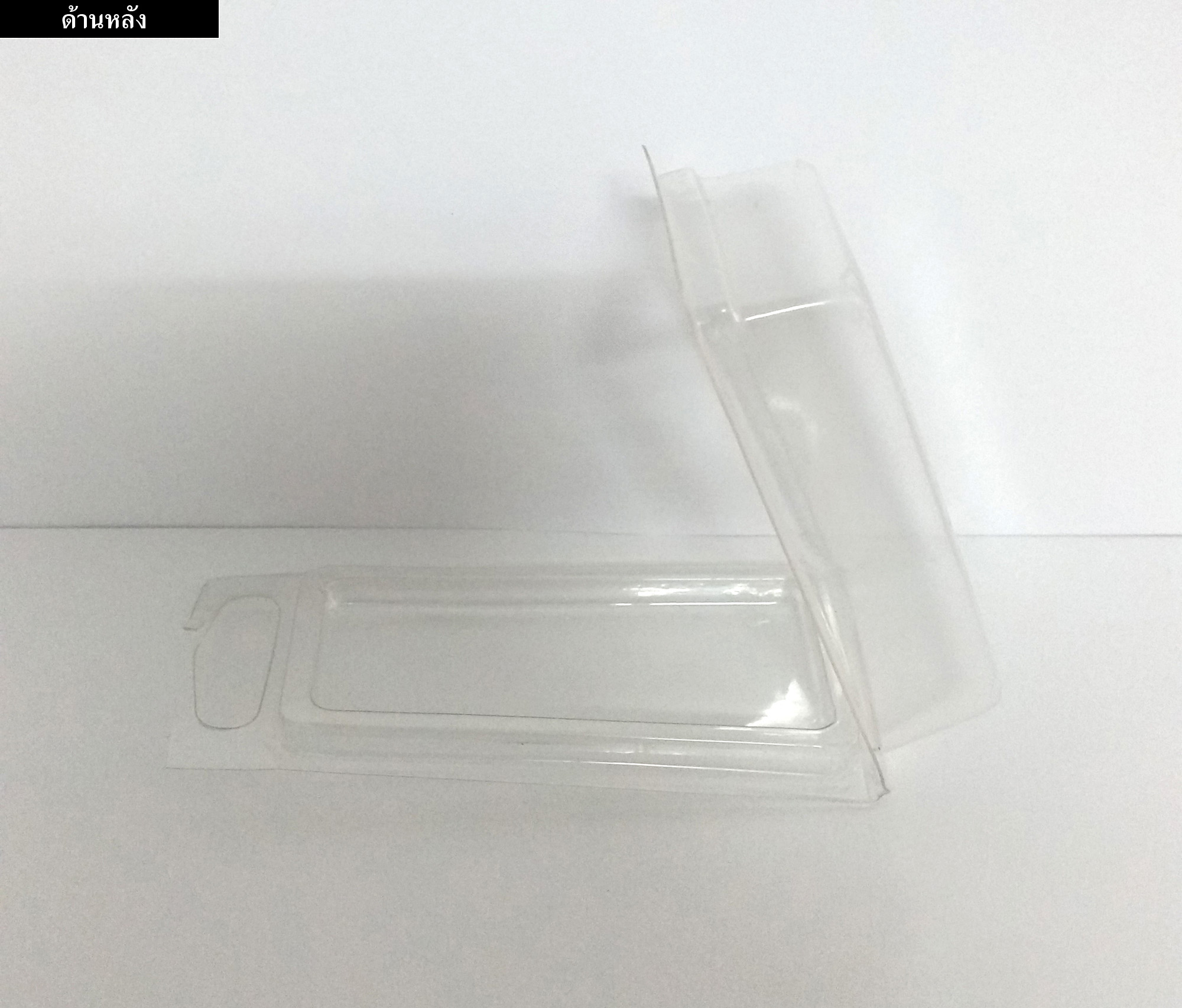 กล่องแวคคั่ม ขนาดใส่สินค้า 3.5 x 7 x 2 cm (ฝาปิดในตัว)