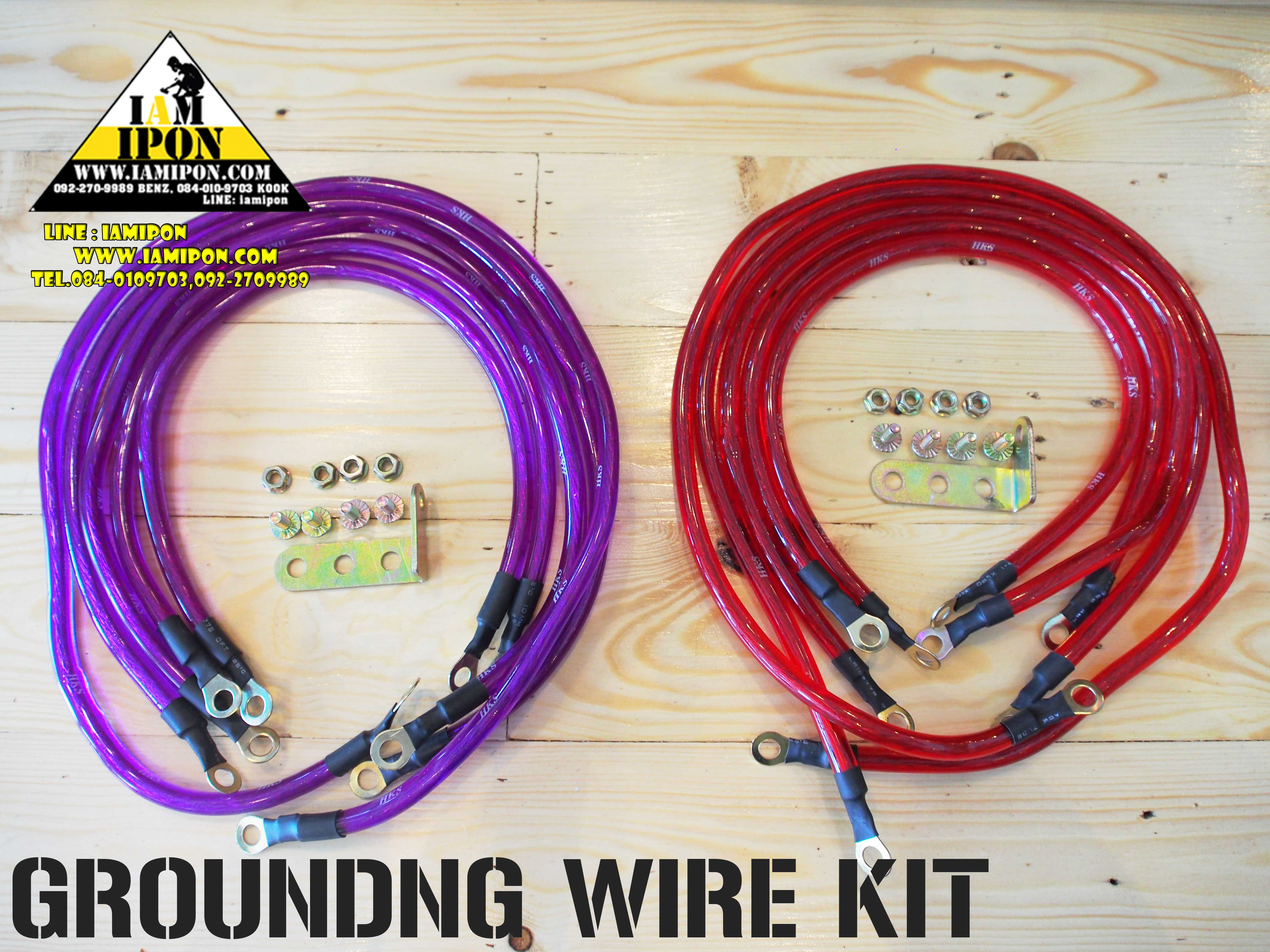 HKS Grounding wire kit VIOLET