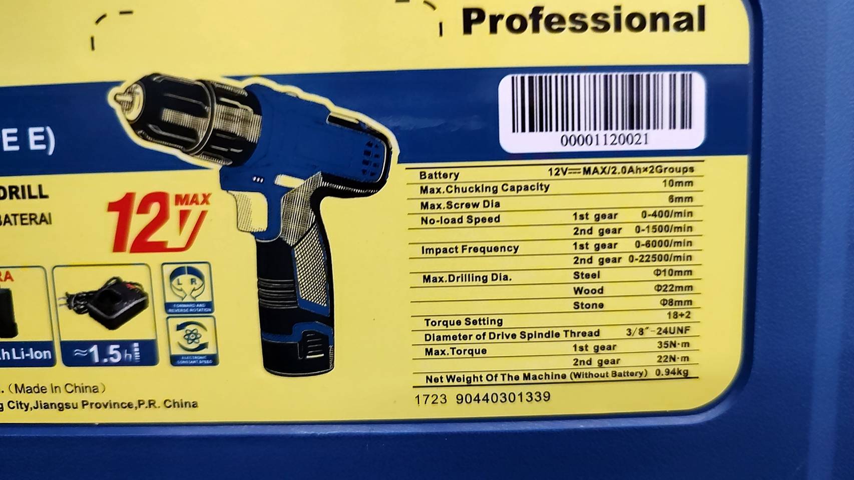 สว่านกระแทก12V DCJZ1202i DONGCHENG