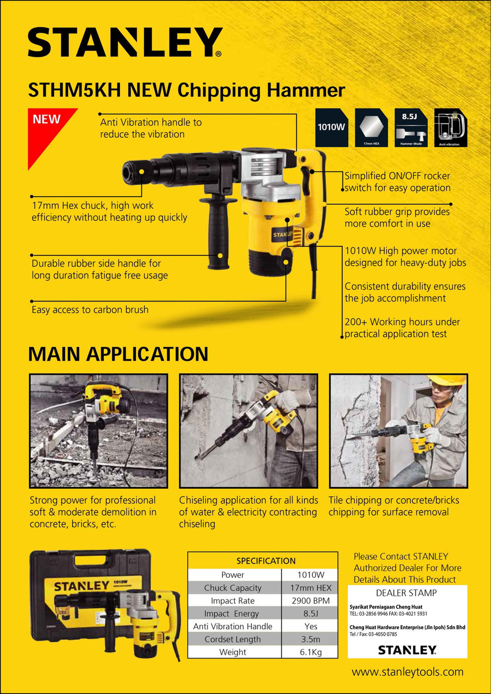 สกัดไฟฟ้า STHM5KHV STANLEY