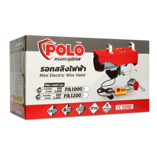 รอกสลิงไฟฟ้าขนาดเล็ก POLO รุ่น PA1200