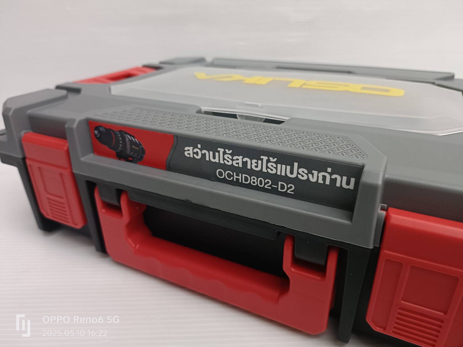 สว่านกระแทก20V OCHD802-D2 OSUKA