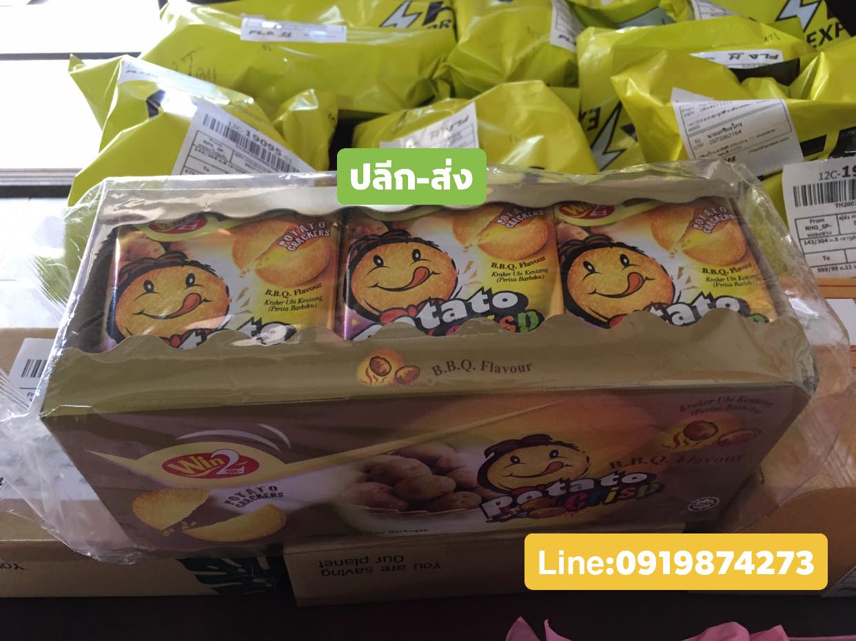 รสซาวครีม (1 กล่อง 30 ซอง) ขนมแคร็กเกอร์มันฝรั่งบางกรอบ ปังยิ้มแลบลิ้น Win2 Potato Crackers Crisp อบใหม่จากมันฝรั่งแท้ รับรองฮาลาล เป็นมิตรกับมังสวิรัต