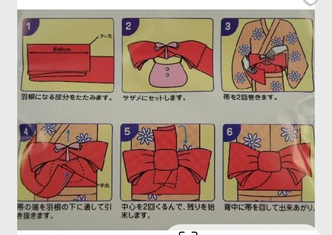 อุปกรณ์ใช้ในการผูกโอบิ และใส่กิโมโน03