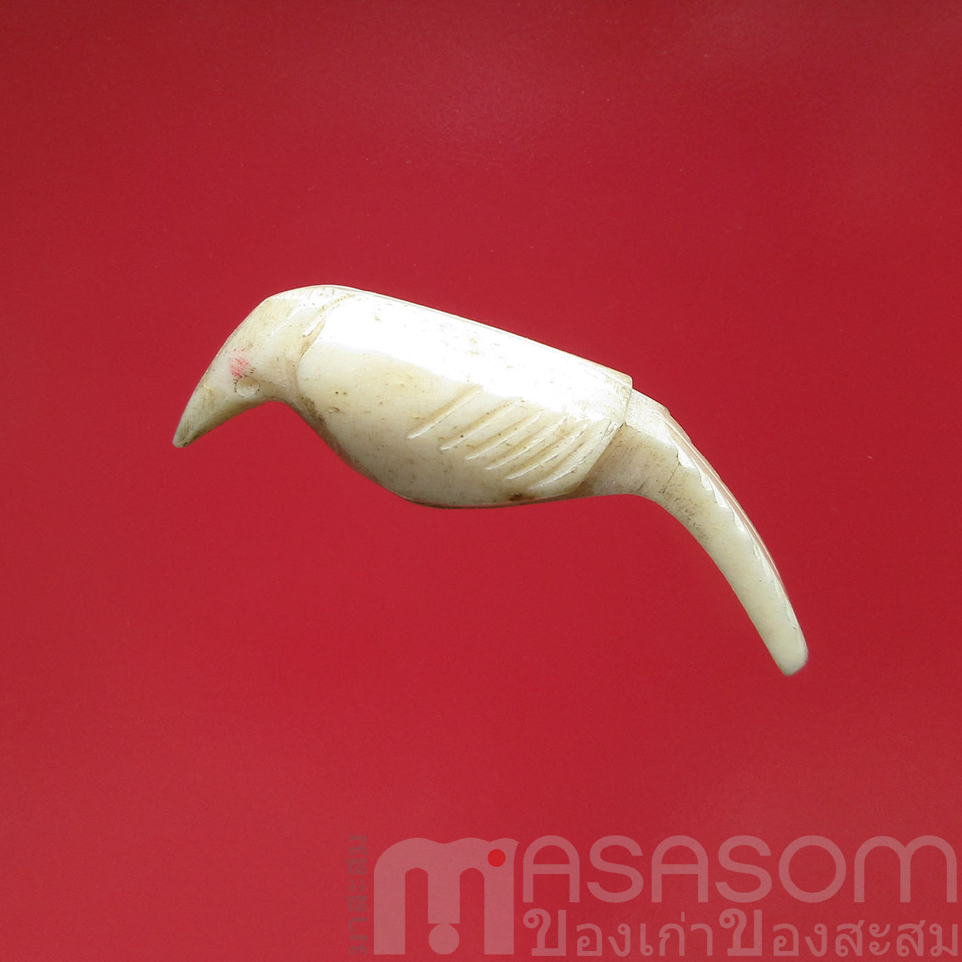 สาลิกาลิ้นทอง