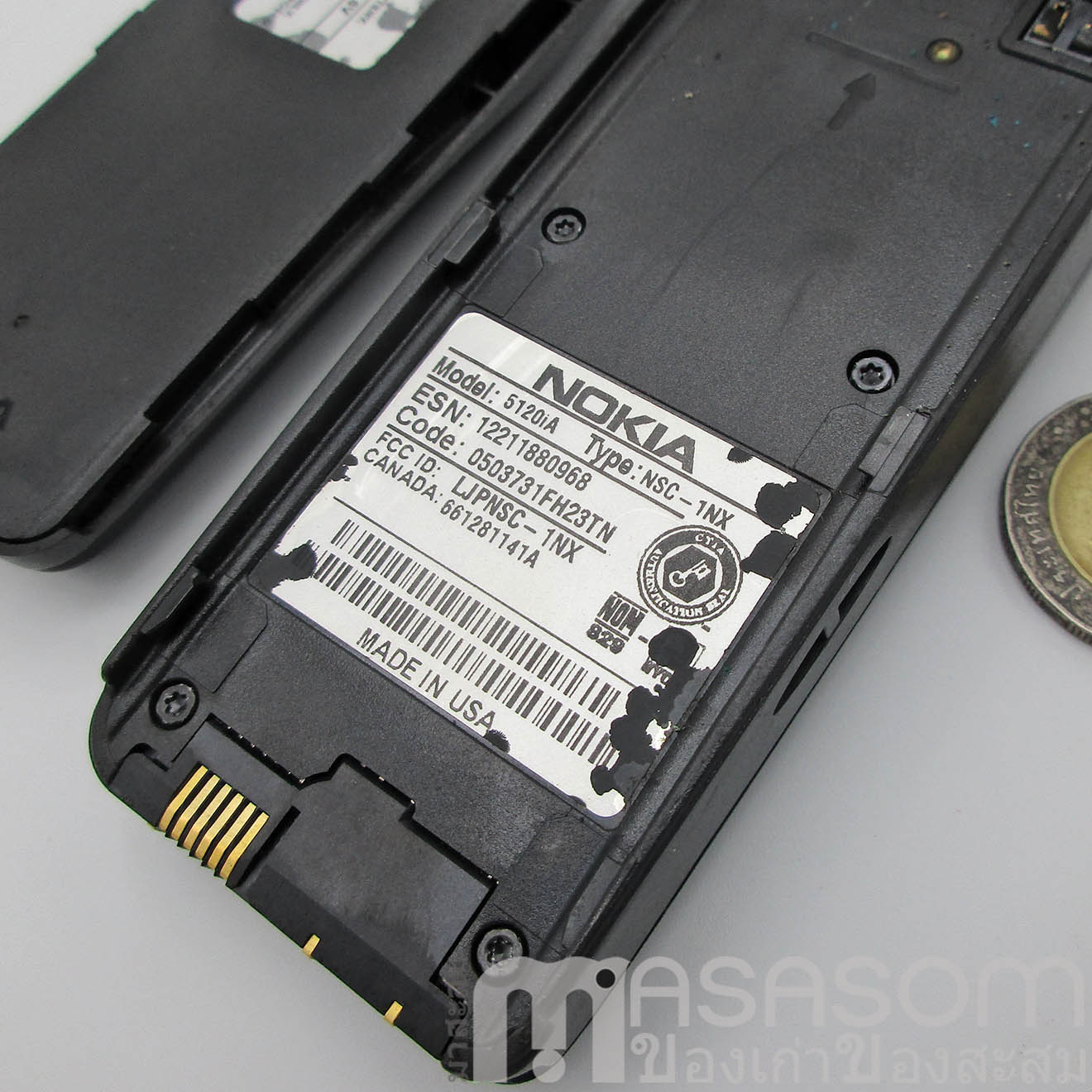 โทรศัพท์มือถือNokia 5120iA