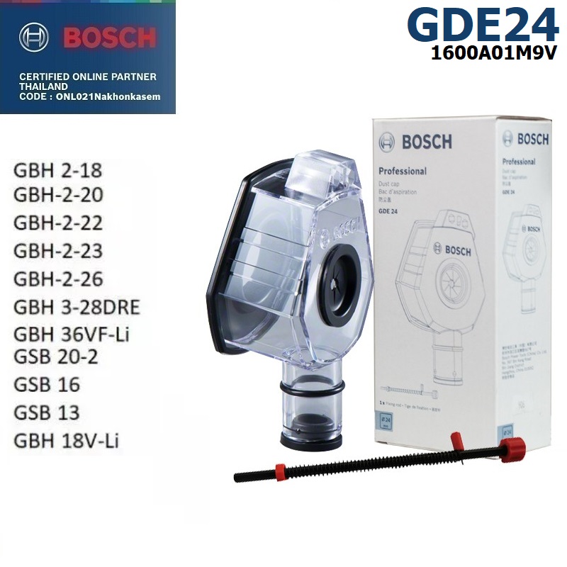 อุปกรณ์เสริมดักฝุ่น ขนาดดอกเจาะ 4-36มม.GDE24 BOSCH