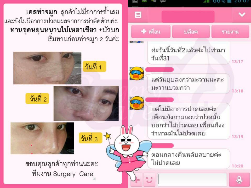 รีวิวหยุนหนานไป๋เหยา Review Yunnanpaiyao 1