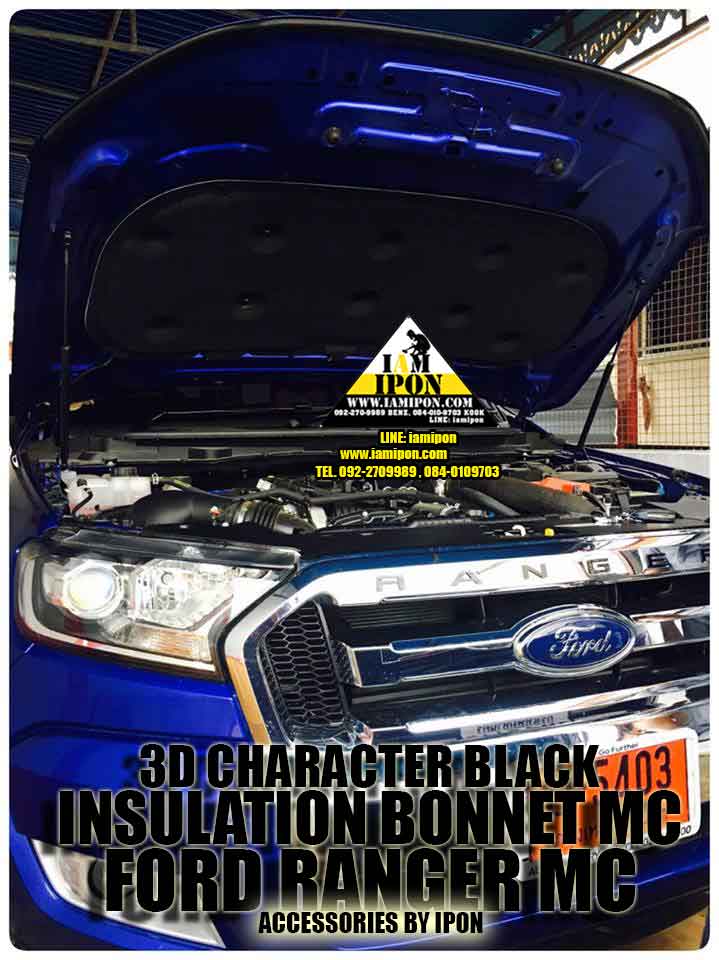 INSULATION BONNET FORD RANGER MC 2015-2022 แผ่นกันความร้อนฟอร์ดเรนเจอร์ MC 2015-2022