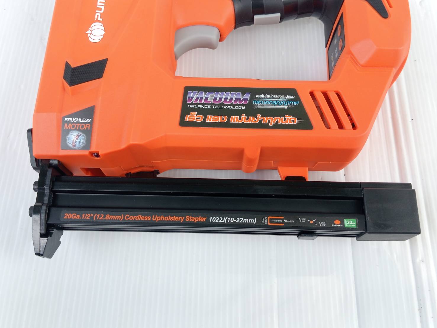 เครื่องยิงตะปูไร้สาย20V 1022J INF-1022JSB PUMPKIN (เครื่องเปล่า) 50482