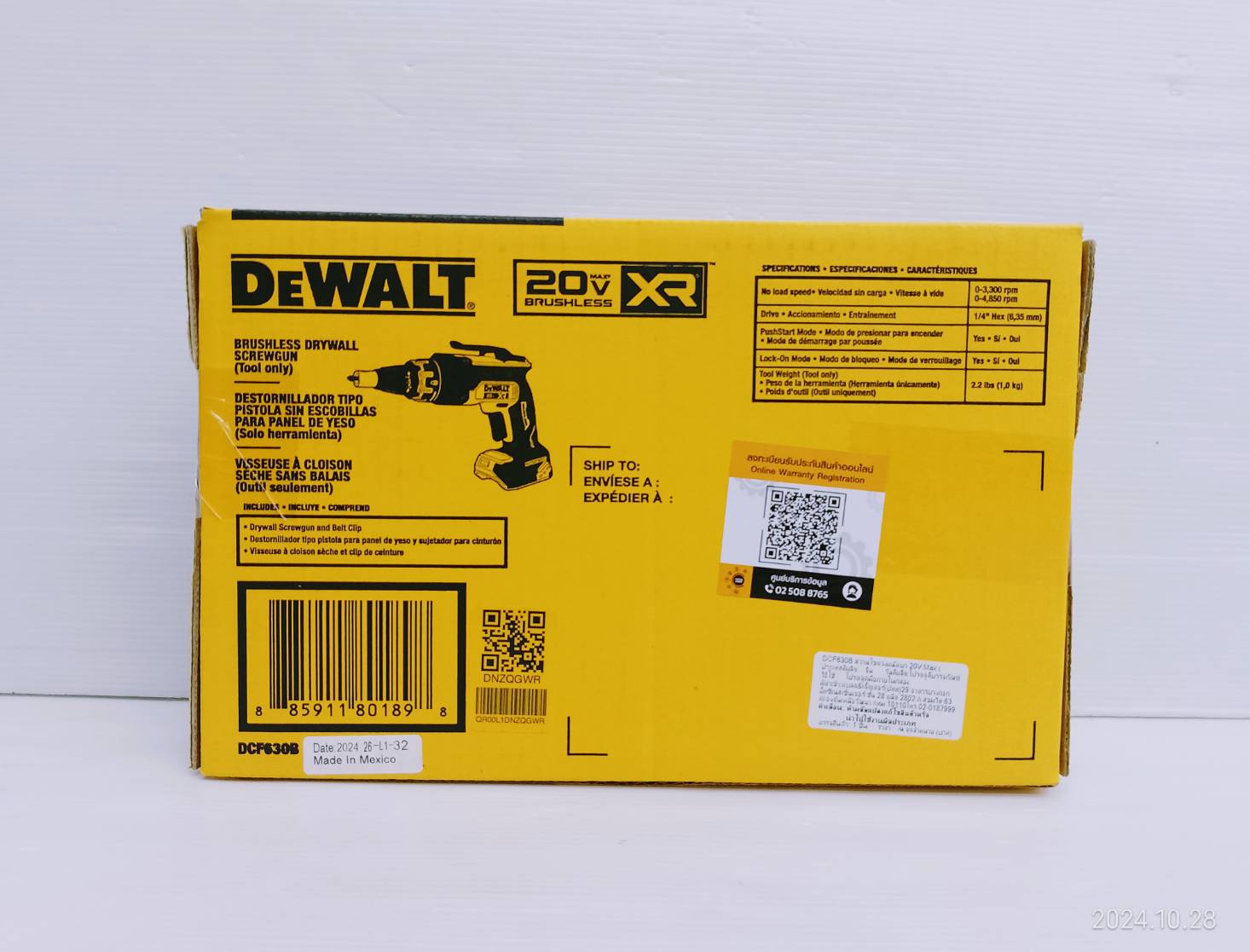 ไขควงไร้สาย20V DCF630B DEWALT (ตัวเปล่า)