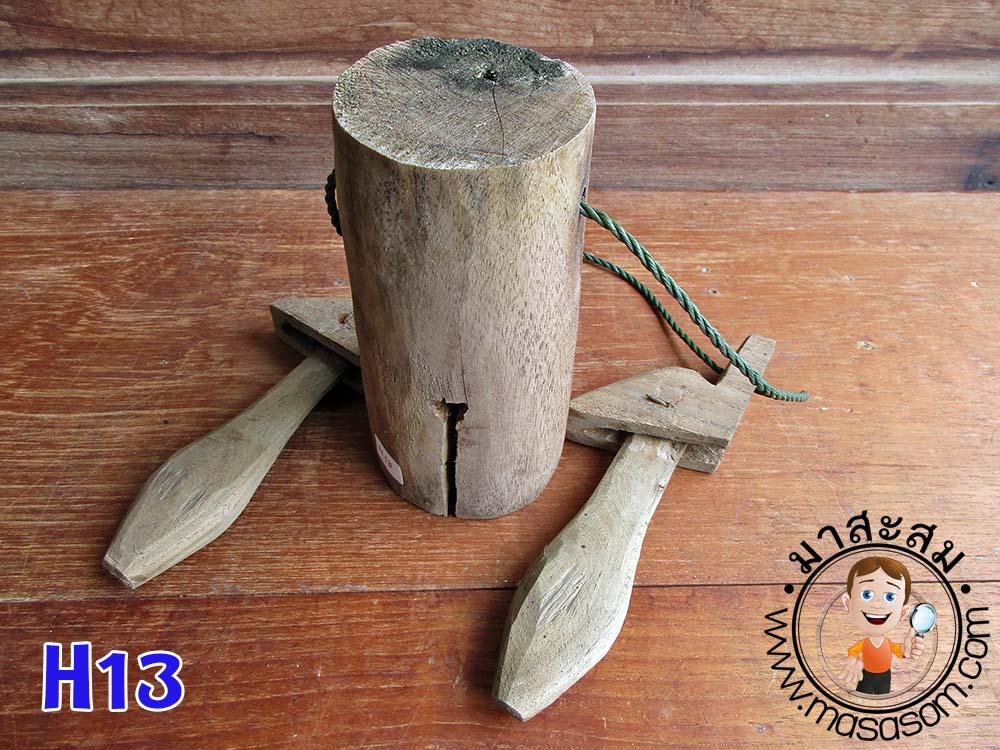 กระดึง หรือ ฮอก H13