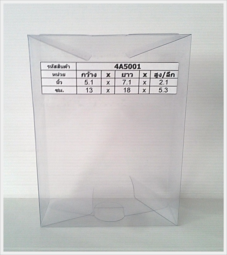 กล่องผ้าขนหนู ขนาด 13 x 18 x 5.3 cm