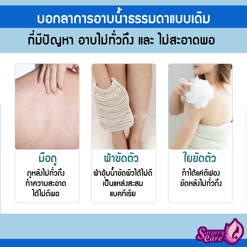 แปรงอาบน้ำขัดตัวไฟฟ้า 6 หัว กันน้ำ ถูหลัง ขัดขี้ไคล ขัดส้นเท้า ขัดผิว นวดตัว แปรงสปาไร้สาย อเนกประสงค์ ลดการเกิดขนคุด ลดการเกิดสิว Long Handle Electric Shower Brush Back Scrub