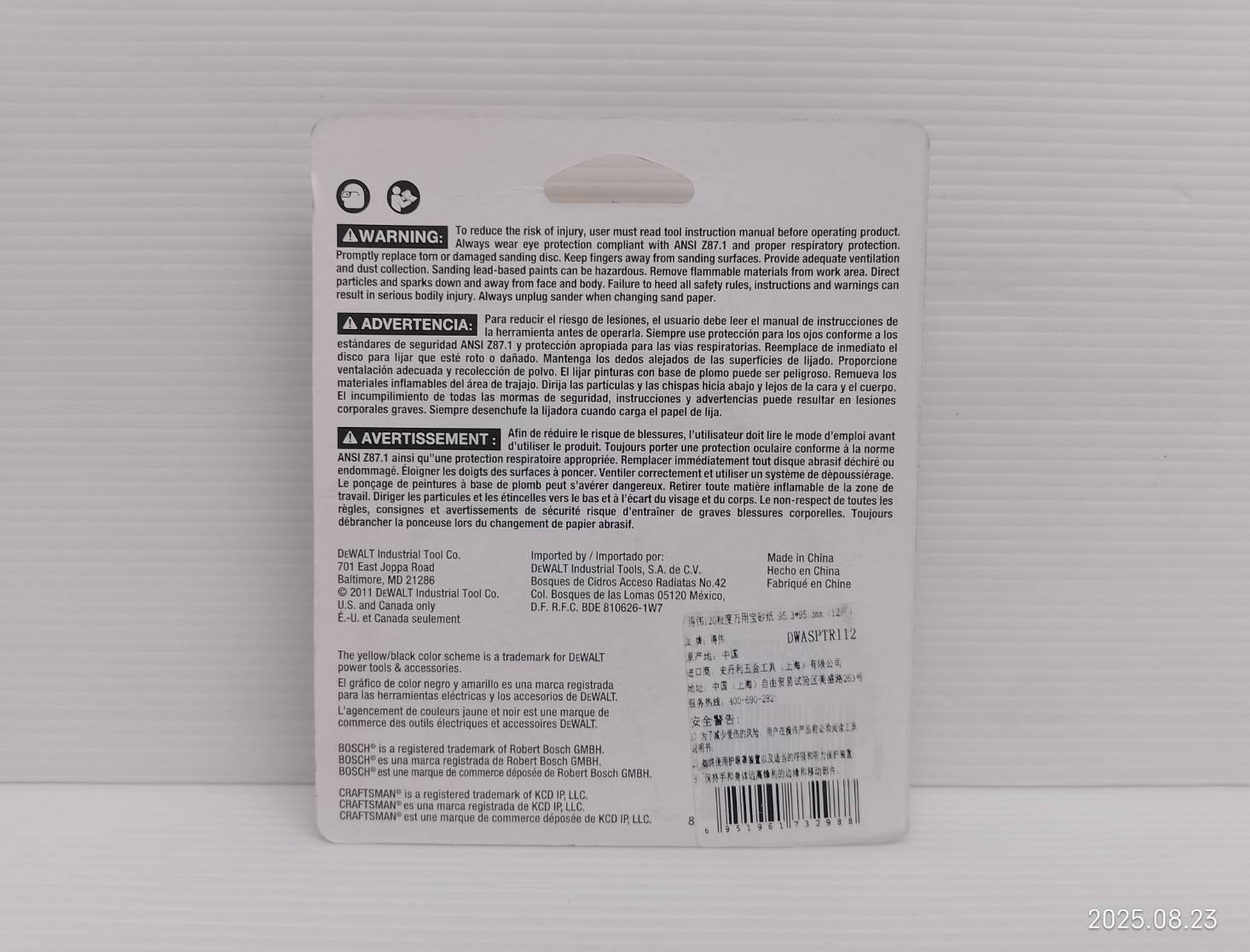 กระดาษทราย3เหลี่ยม 12 ชิ้น DEWALT DWASPTRI12