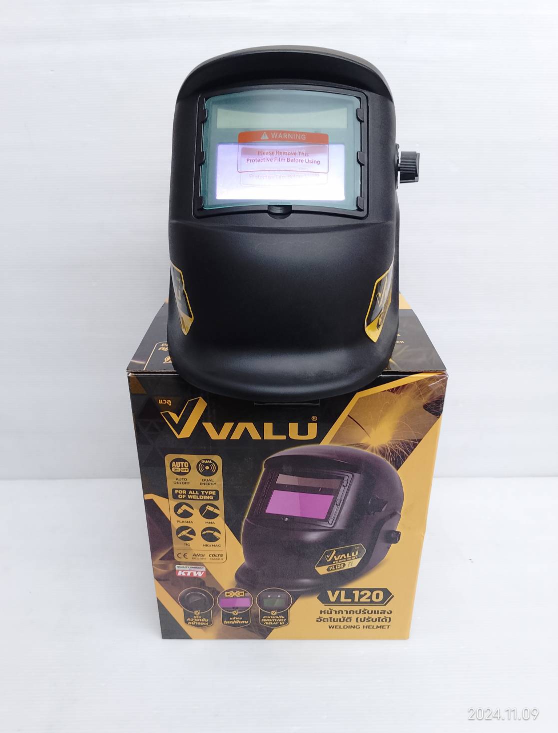 หน้ากากปรับแสงอัตโนมัติ พื้นที่มอง90X30มม. VL120 VALU