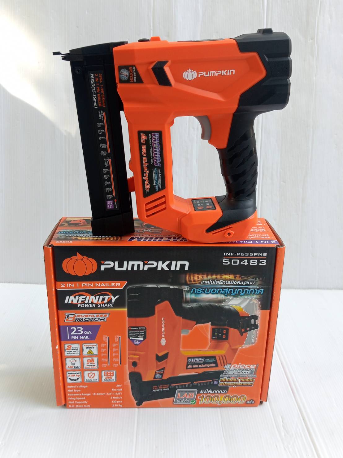 เครื่องยิงตะปู20V 2-IN-1 INF-P635PNB PUMPKIN 50483 (เครื่องเปล่า)