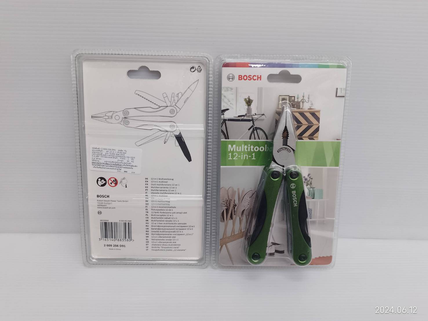 คีมเครื่องมืออเนกประสงค์ 12 in 1 Multi-tool BOSCH