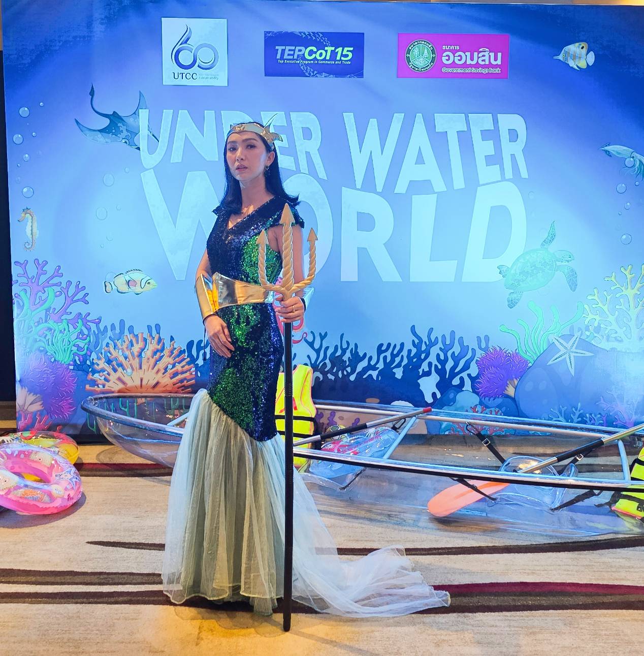 ชุดโพไซดอนหญิง