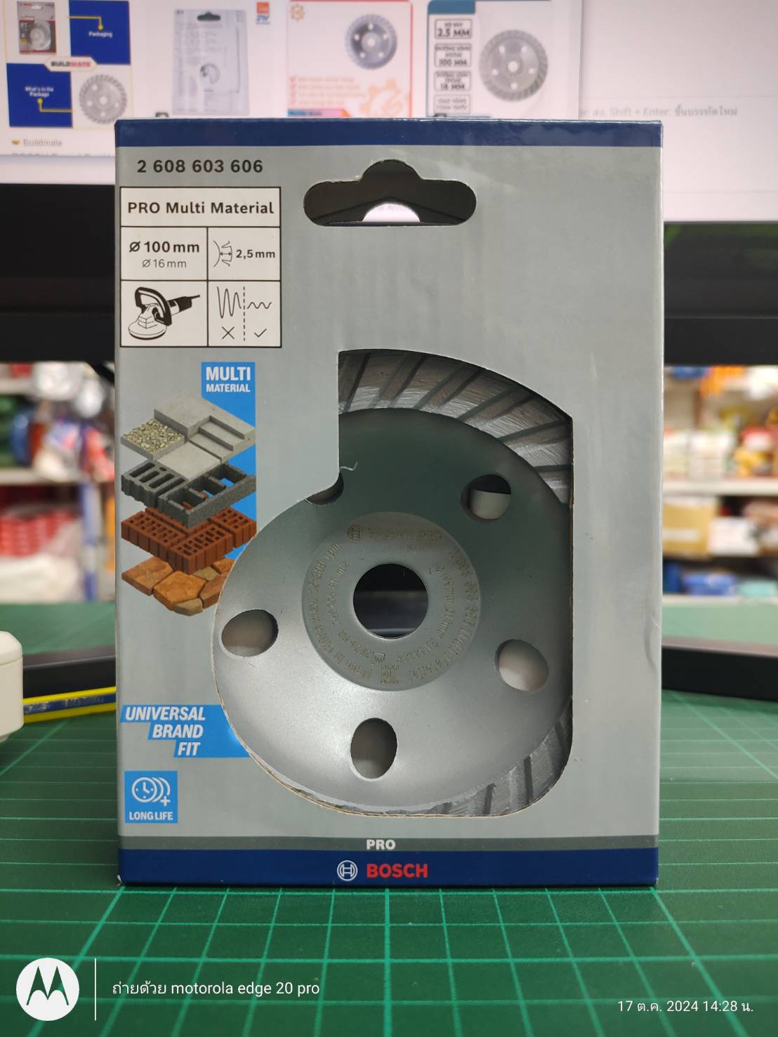 ถ้วยขัดเพชร 4นิ้ว BOSCH 2608603606