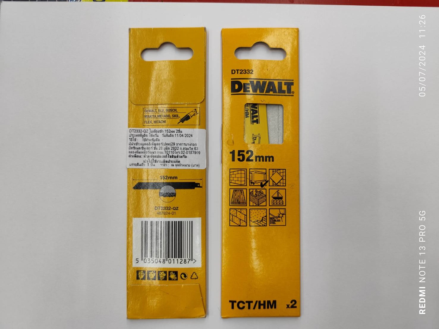 DEWALT รุ่น DT2332-QZ ใบเลื่อยชัก 152 มม. แพค 2 ใบ