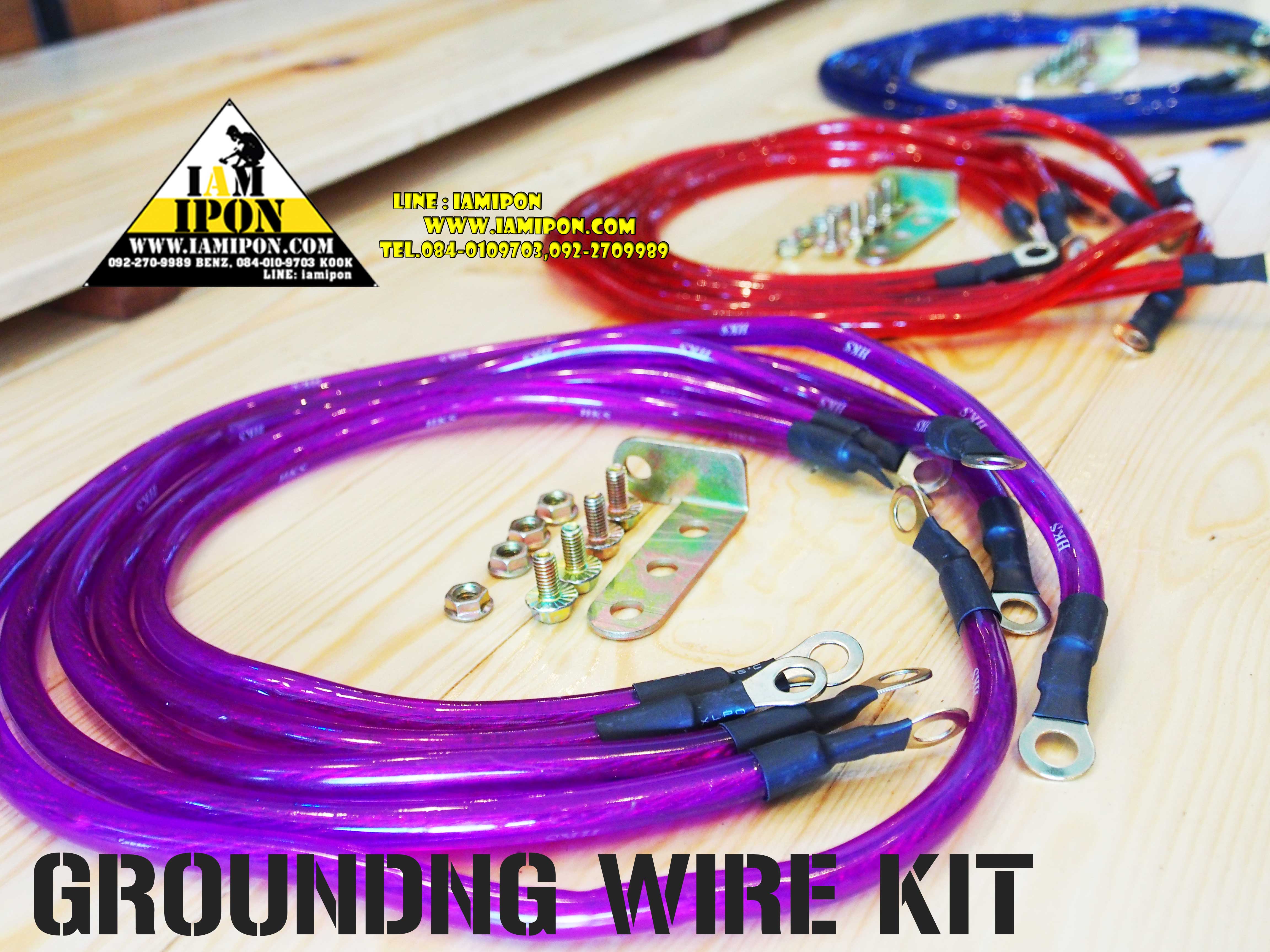 HKS Grounding wire kit VIOLET