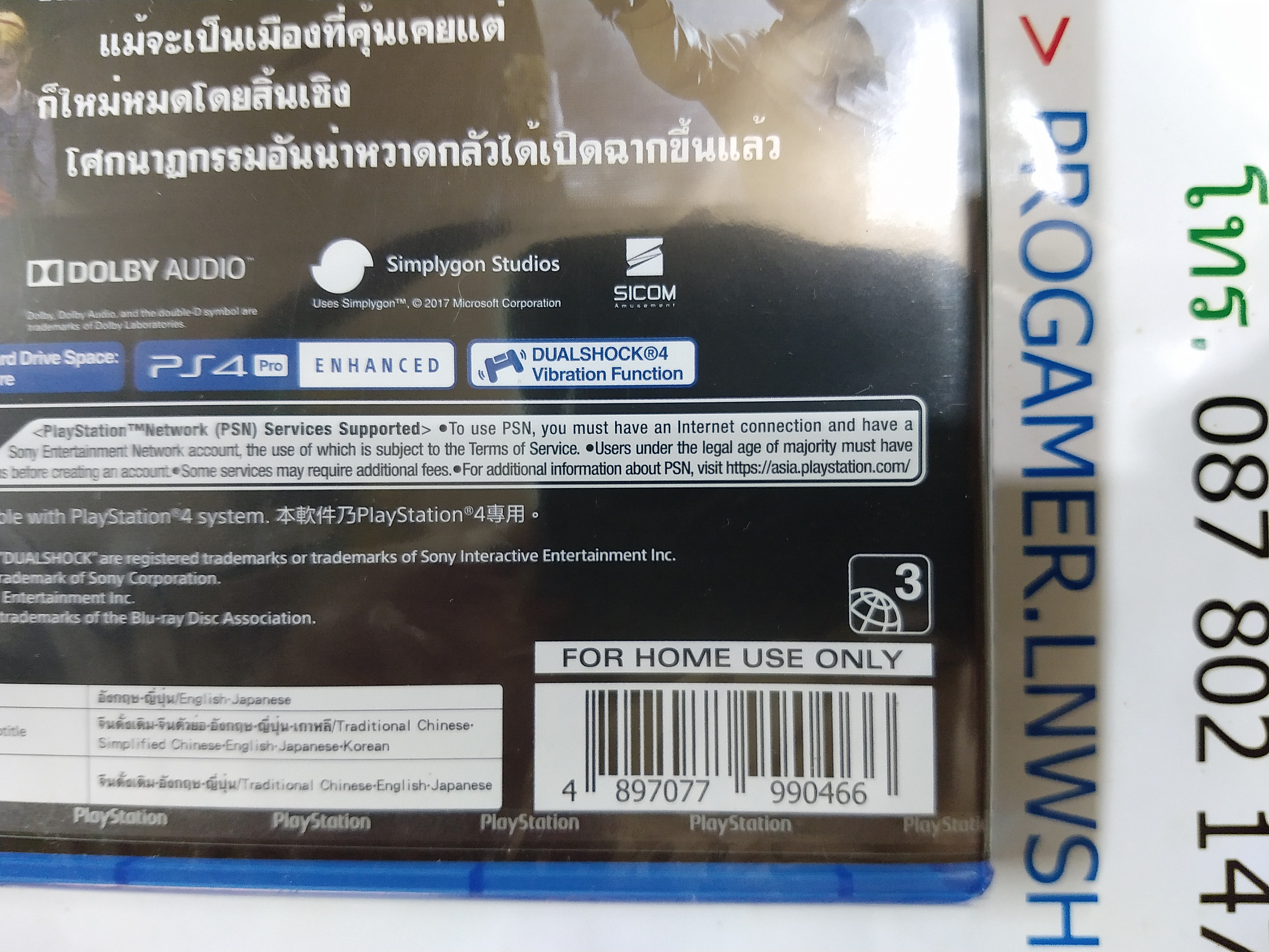 (Pre-Order) RESIDENT EVIL 2 / BIOHAZARD RE 2 [Zone 3 : English/Japanese]
