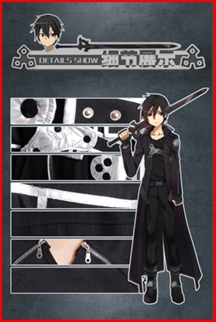 ชุดคิริโตะ พร้อมดาบ