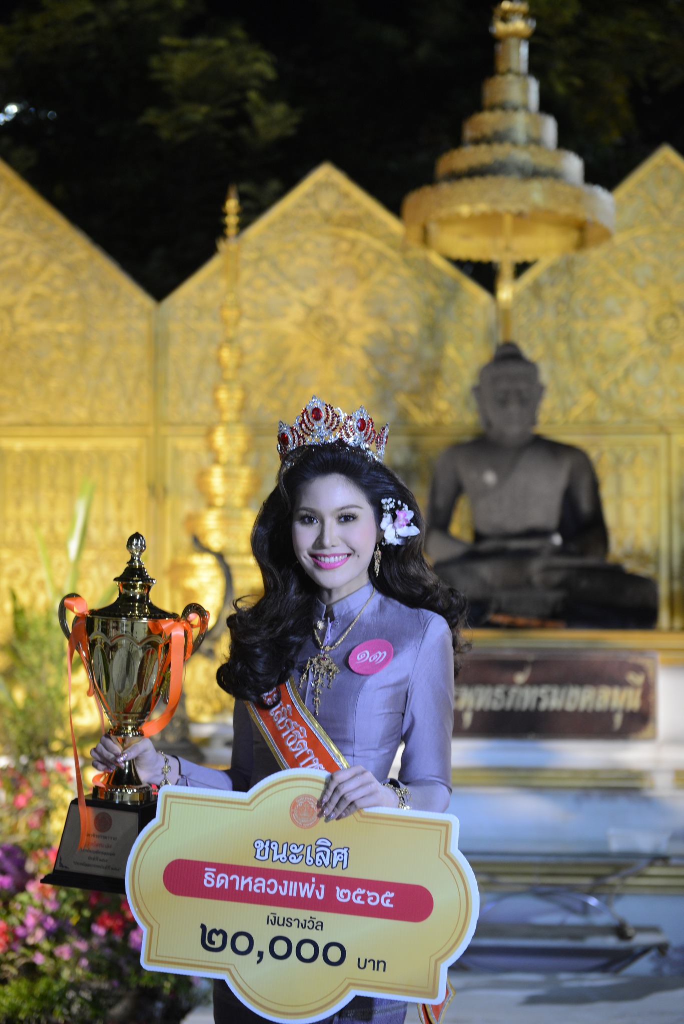 (พร้อมส่ง) มงกุฏ 089 สีแดง มงกุฎนางงาม มงกุฎเพชร มงกุฎประกวด สินค้าพร้อมส่ง ไม่ต้องรอนาน งานพรีเมี่ยม