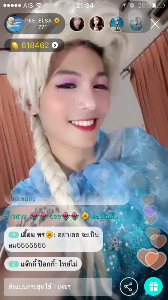 คลิ๊กเลยจ้า รูปพรีวิว จากลูกค้าบางส่วน # 7