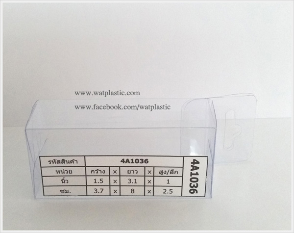 กล่องสบู่-ทรงผืนผ้า ขนาด 3.7 x 8 x 2.5 cm