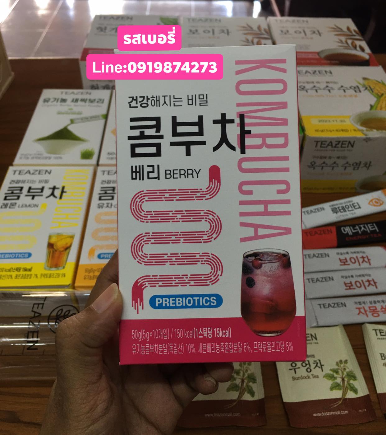 ชาคอมบูขา รสเบอรี่ เป็นที่นิยมของไอดอล ดารา กองถ่ายซีรี่ย์เกาหลี ส่งออกกว่า 22 ประเทศ ยอดขาย 100 ล้านแท่ง ชนะรางวัลมากกว่า 10++ TEAZEN KOMBUCHA ชาคอมบุชา ชาหมักเกาหลีที่ขายดีที่สุด