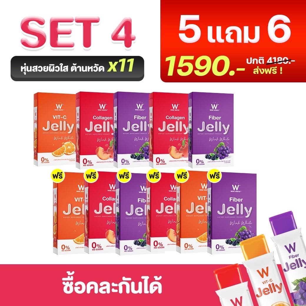 VIT-C Jelly Wink White วิตซี เจลลี่ ต้านหวัด ผิวใส เสริมภูมิคุ้มกัน (ซื้อ 1 ฟรี 1 ราคา 380.- ฟรีส่ง)