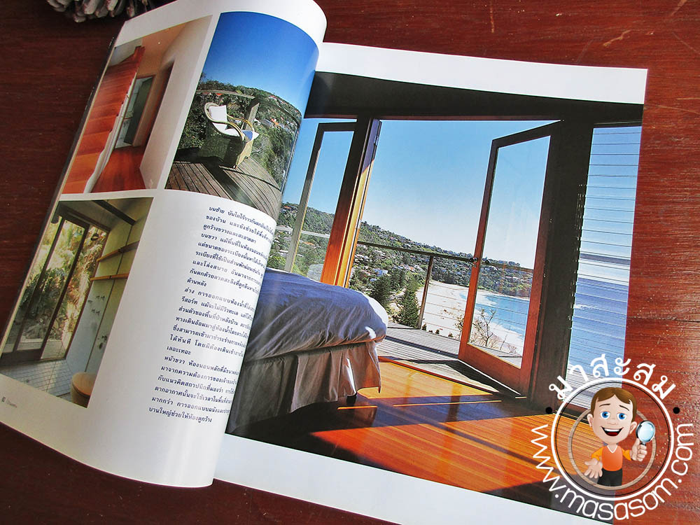 หนังสือเก่าบ้านและสวน