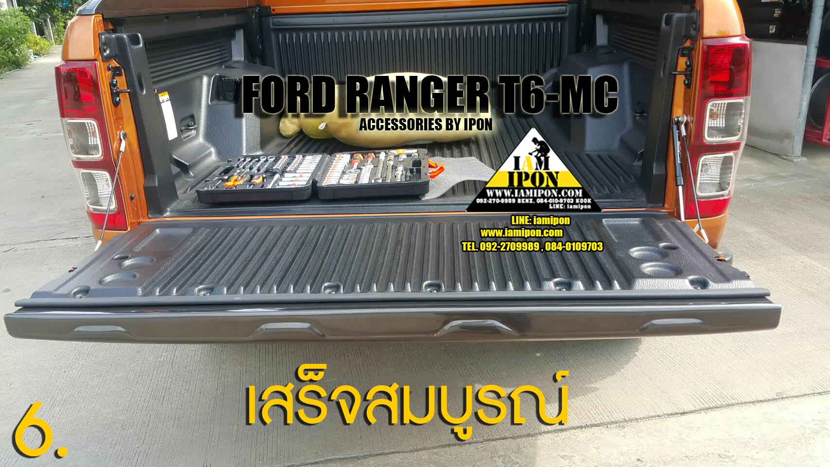 EGDE PROTECTOR PICKUP FULL FORD RANGER T6-MC WILDTRAK กันรอยขอบกระบะสีไวล์ดแทรคฟอร์ดเรนเจอร์ T6-MC