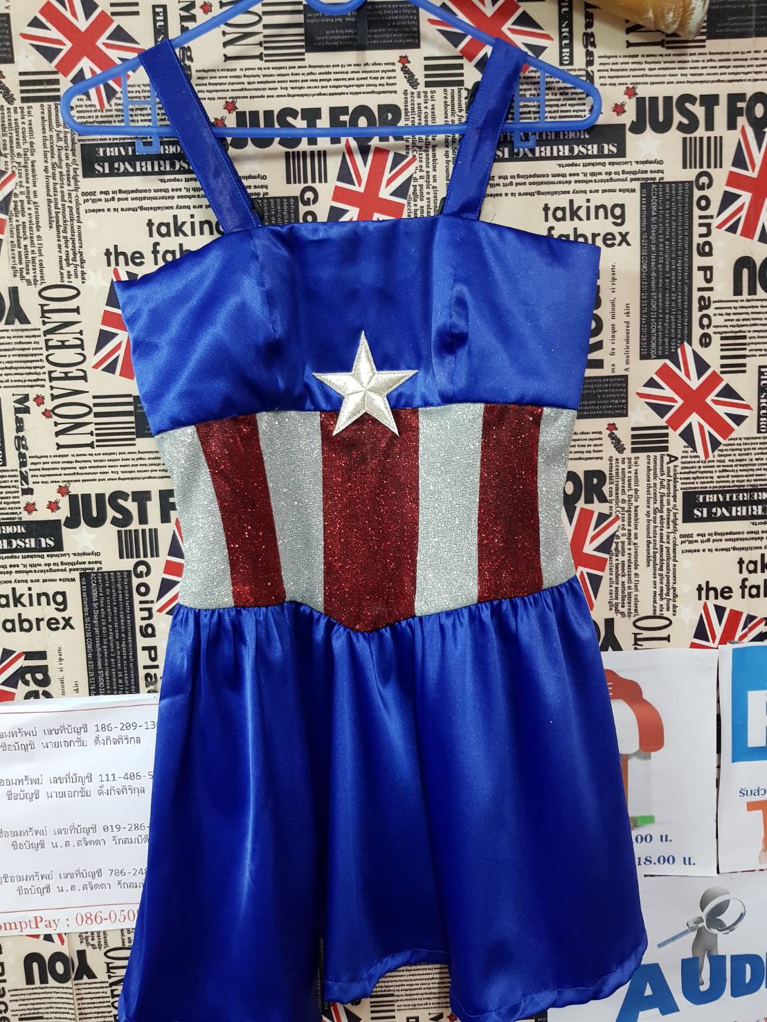 ชุดกัปตันอเมริกาหญิง เกรด A