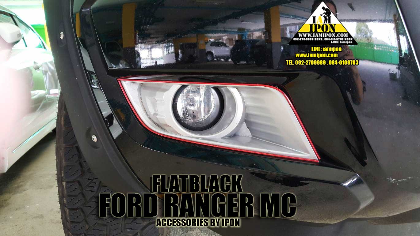 SPOTLIGHT COVER FLATBLACK FORD RANGER MC 2015 ครอบสปอร์ตไลท์ดำด้านฟอร์เรนเจอร์เอ็มซี 2015