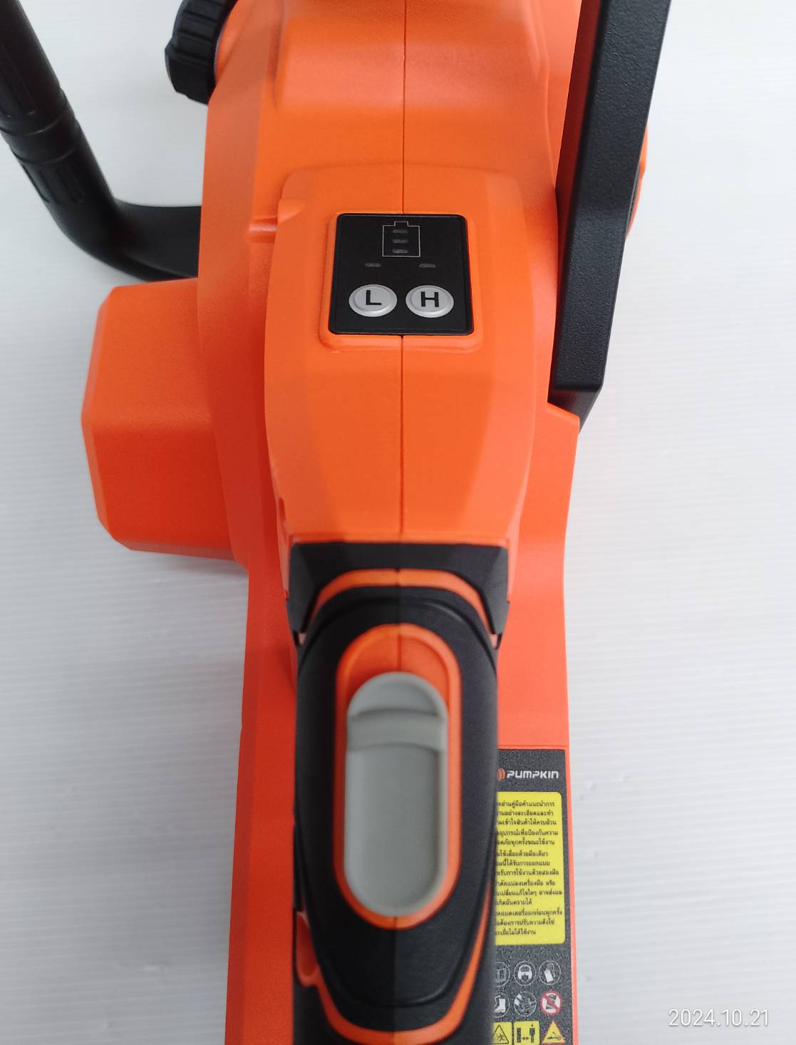 เลื่้อยโซ่ไร้สาย20V 11.5" INF-115CSB-501K PUMPKIN 50384