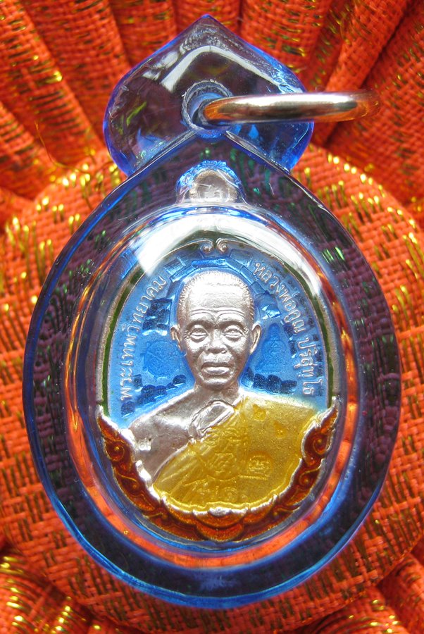 เหรียญเม็ดแพง รุ่นกายเทพ เนื้อเงินลงยา หลวงพ่อคูณ ปริสุทโธ เทพเจ้าด่านขุนทด จ.นครราชสีมา