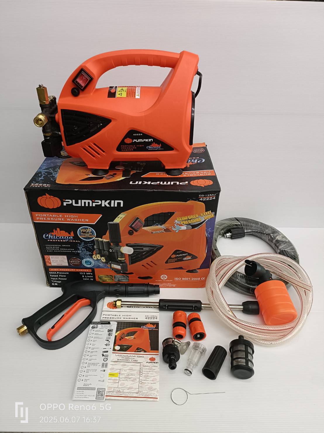 PUMPKIN เครื่องฉีดน้ำแรงดันสูง รุ่นปรับแรงดัน CHICAGO 135 bar CG-135AJ/42224