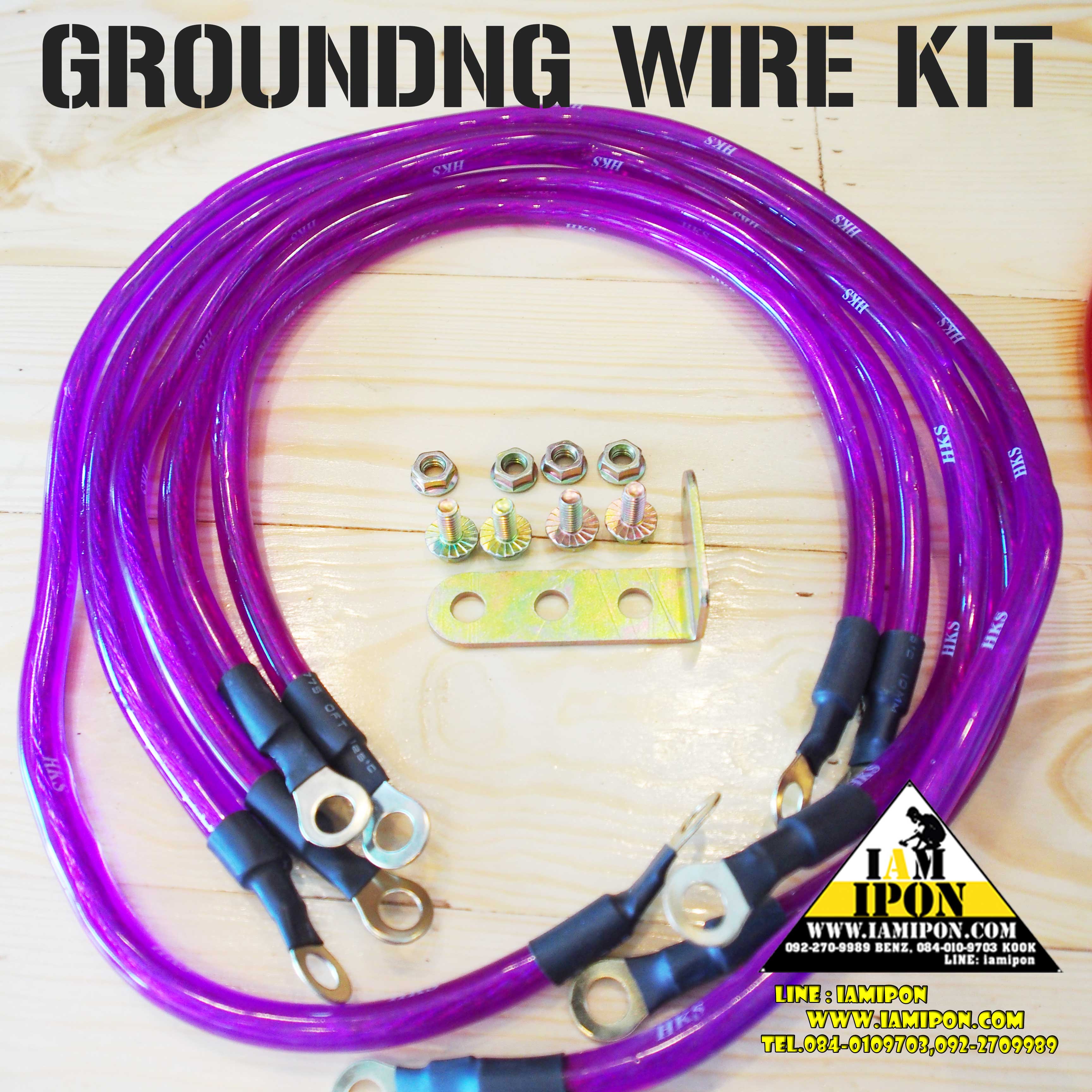 HKS Grounding wire kit VIOLET