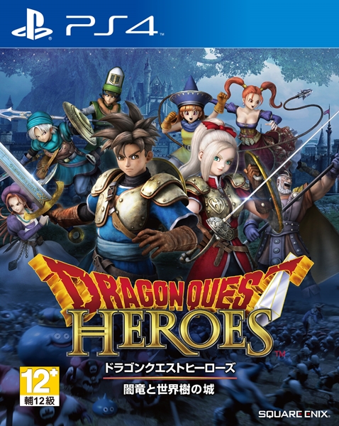 DRAGON QUEST HEROES 1 [Zone 3 : Japanese]