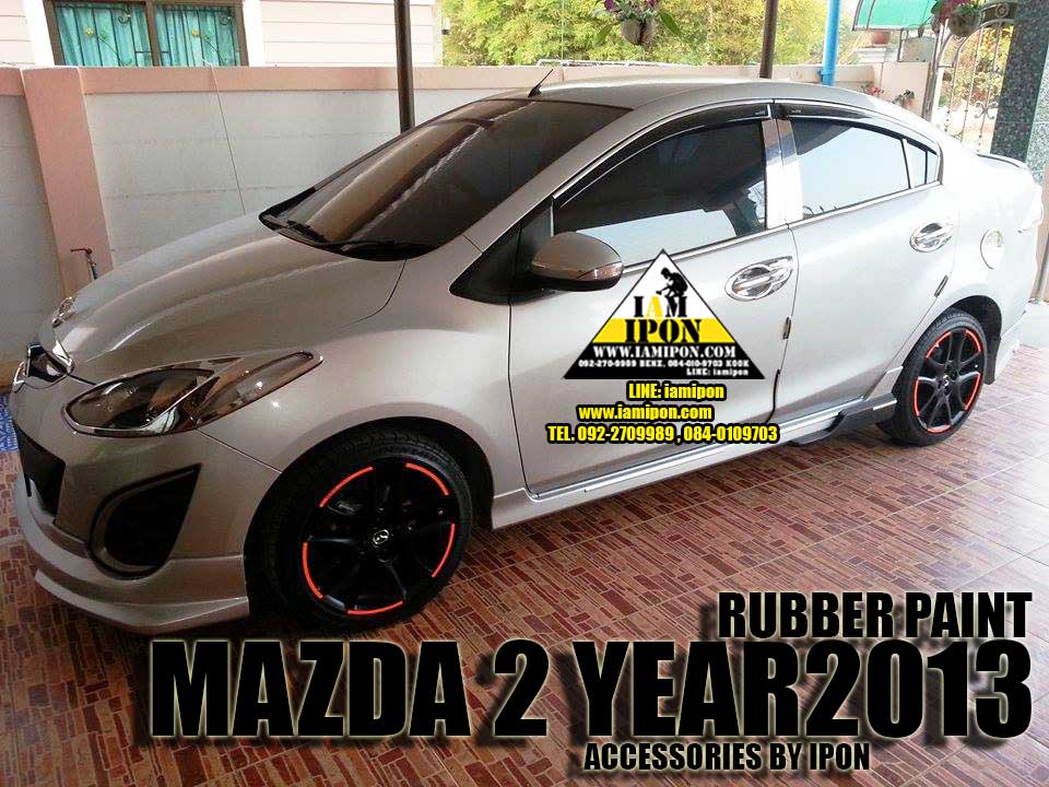 Rubber Paint Black สีลอกได้ สเปรย์ยาง สีดำด้าน