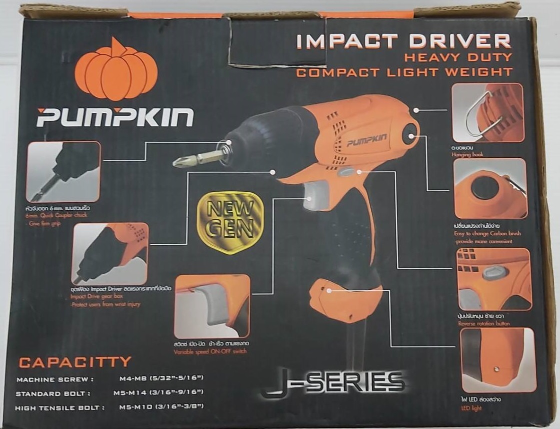 สว่านไขควงกระแทกไฟฟ้า 6 มม. รุ่น J-D6530 PUMPKIN #50205