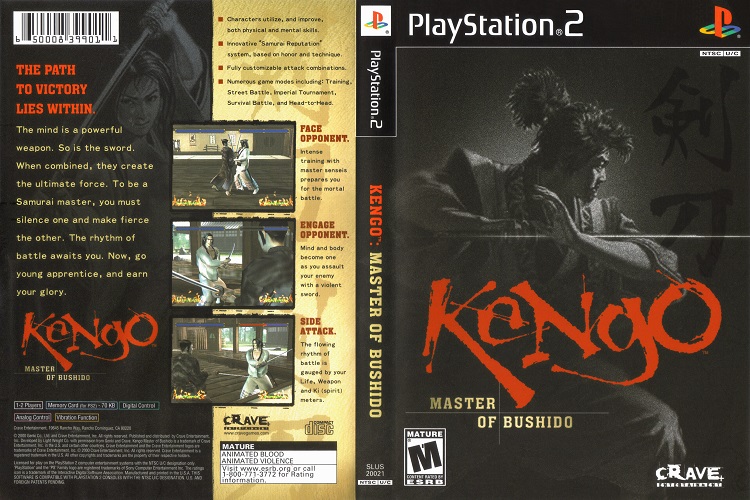 KENGO 1 [US : CD 1 Disc]