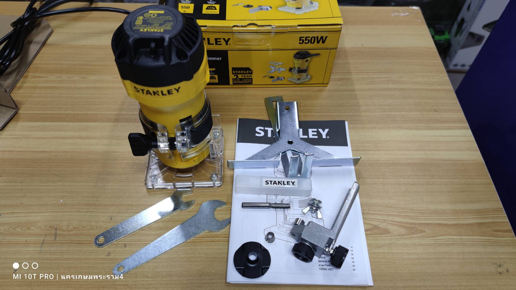 ทริมเมอร์ ST55 STANLEY